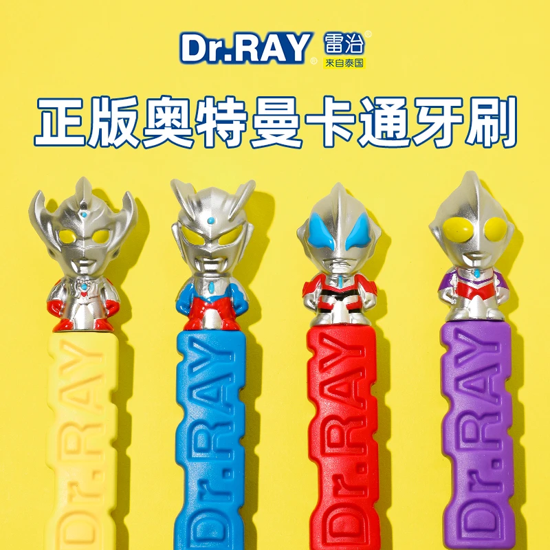 奥特曼软毛儿童牙刷3-4-5-6-8-10岁以上幼儿男童小孩宝宝卡通刷牙