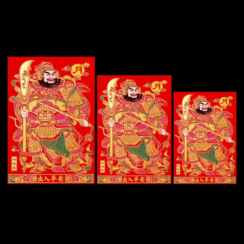 自粘绒布门神画门贴大门春节过年单门防盗门秦叔宝尉迟恭关羽张飞