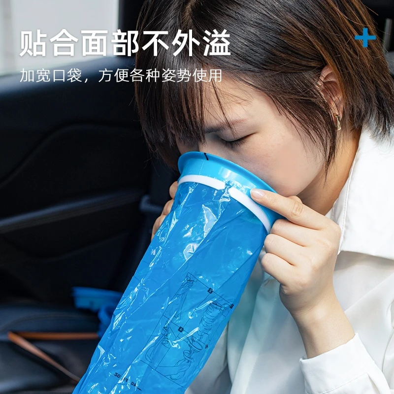 呕吐袋一次性车用密封便携防吐袋儿童孕妇孕吐袋应急呕吐物袋宽口