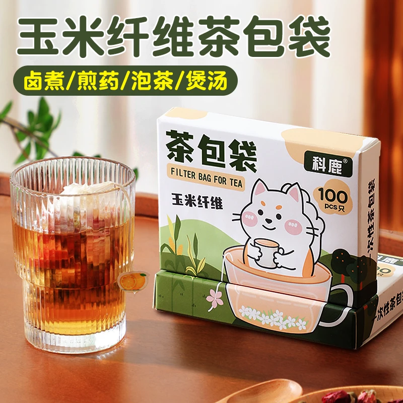 一次性无纺布茶包袋卤料分装泡茶叶包中煎药纱布袋过滤包装袋