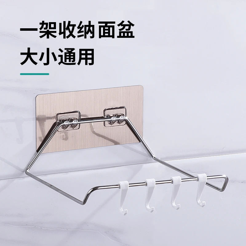 脸盆收纳架盆子卫生间置物架放盆架免打孔壁挂式挂盆家用浴室架子