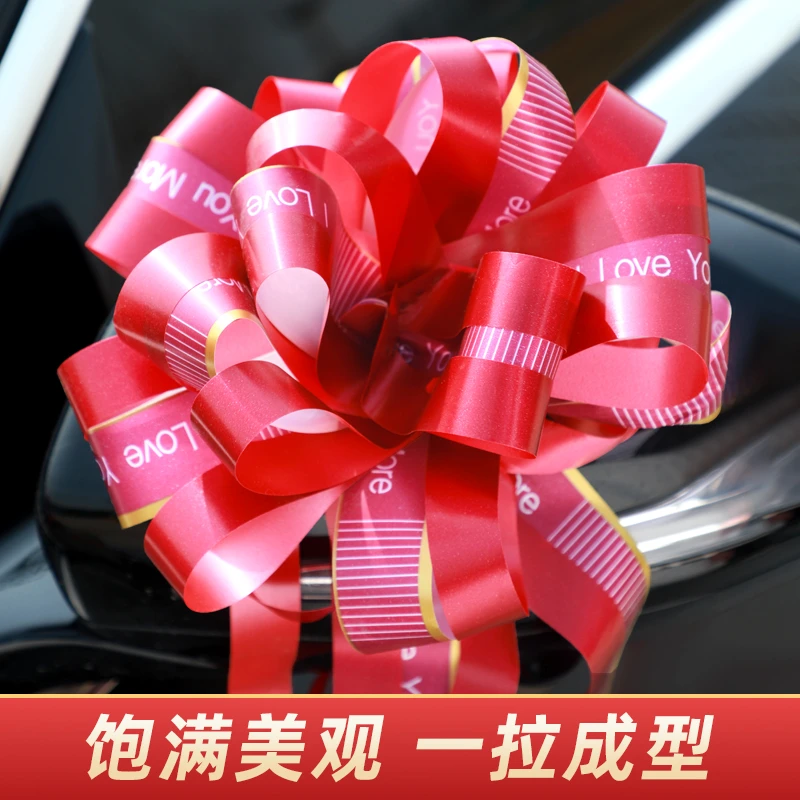 婚车车队装饰拉花彩带套装副车全套蝴蝶结手拉花结婚客厅婚房布置