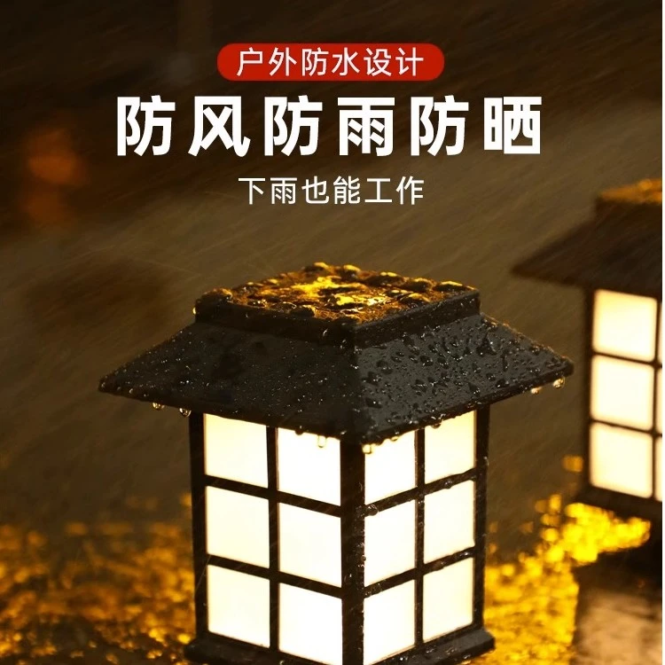 太阳能户外草坪灯庭院花园装饰家用别墅防水小夜灯草地布置地插灯
