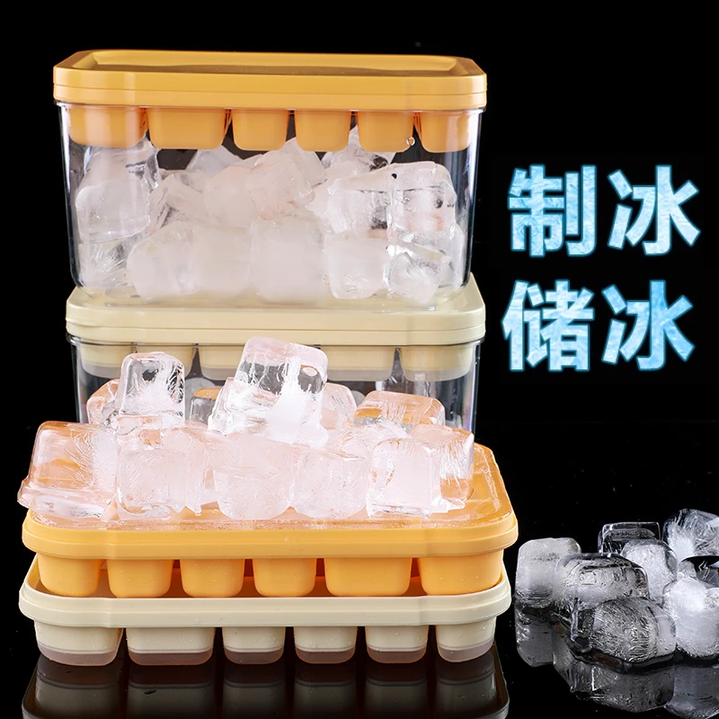 冻冰块模具按压冰格制冰带盖硅胶材自制制冰盒家用冰箱储存盒