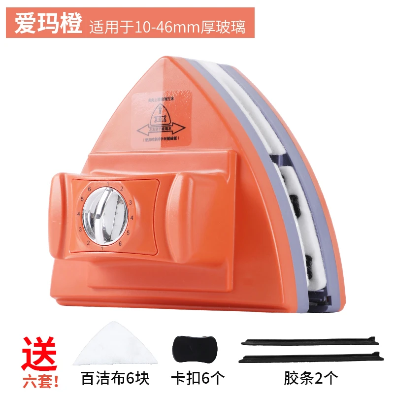 【10-46mm】擦玻璃家用玻璃双面擦刮擦进行清洁窗户工具玻璃清洁器