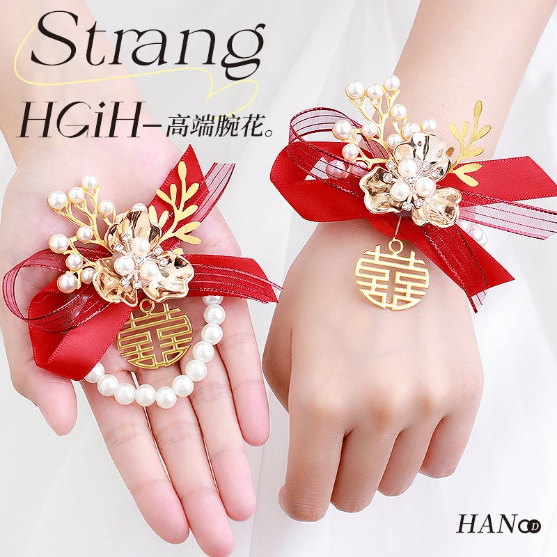 伴娘手腕花结婚姐妹团手花新娘腕花手环森系唯美超仙儿婚礼手腕花