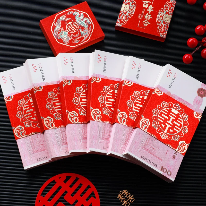 喜字封条钱套结婚用品一万元彩礼捆钱带订婚聘礼礼金包钱封卡红包