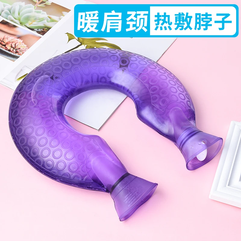 u型热水袋颈椎热敷注水u形暖水袋敷脖子肩颈部护颈pvc灌水暖脖子