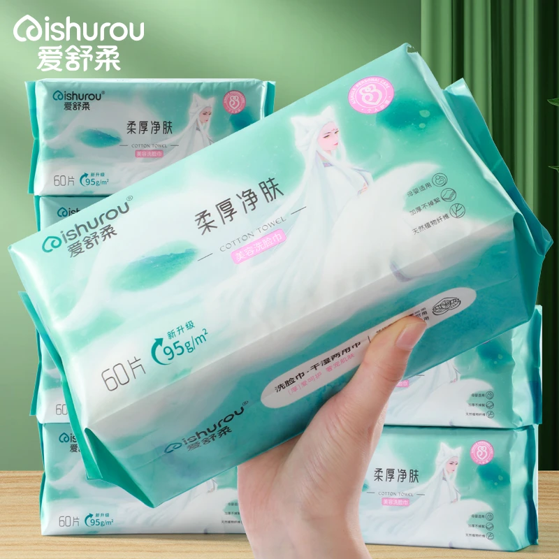 洗脸巾一次性加厚纯绵洗面擦脸不掉毛洁面巾绵柔抽取式干湿两用