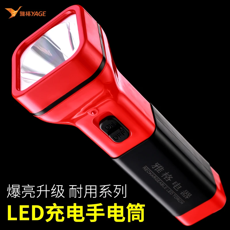 手电筒强光可充电式户外超亮远射小型迷你便携家用耐用led灯
