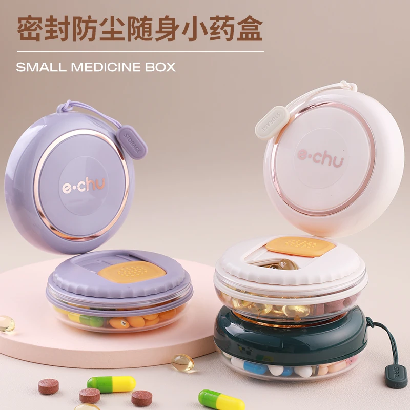 迷你便携式小药盒子随身小药瓶一周七天超小号密封一日三餐分圆形