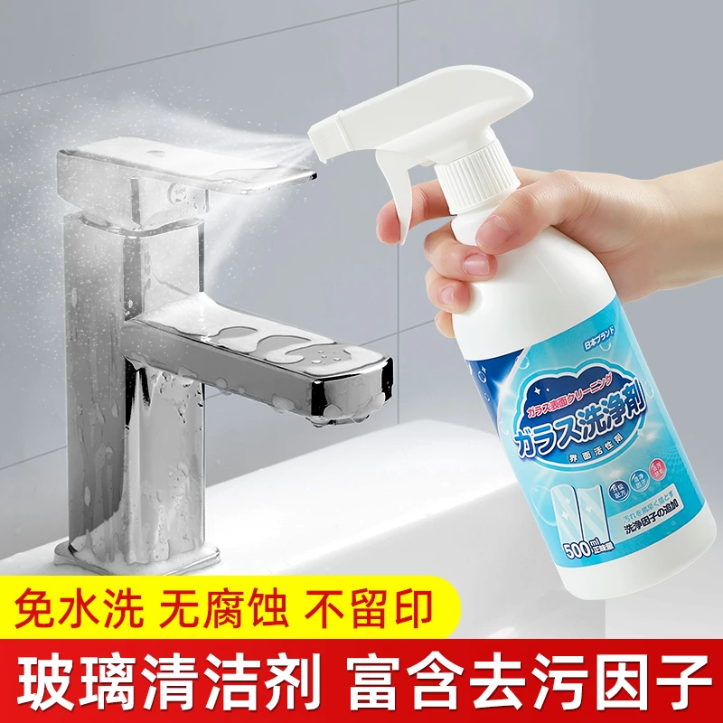 浴室瓷砖清洁剂卫生间玻璃水垢地板清洗厕所强力去污除垢去黄