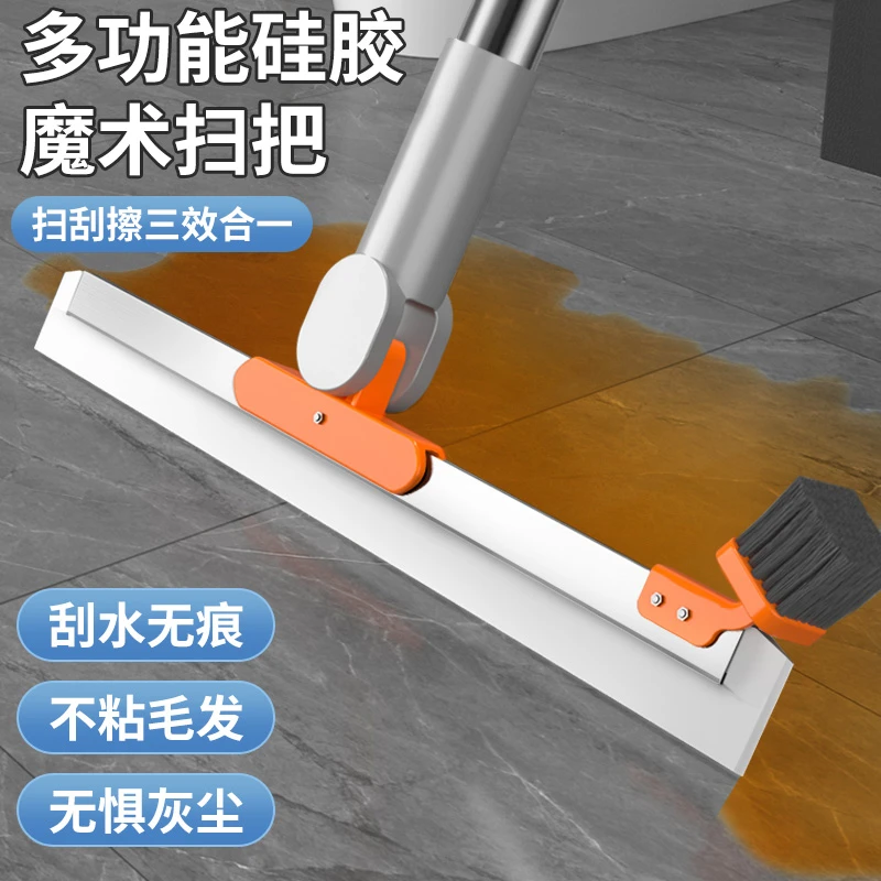 魔术扫把扫地硅胶地刮地板家用拖把厕所浴室卫生间刮挂水板器