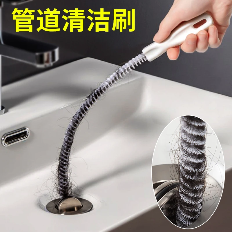 管道疏通器通下水道毛发洗脸池头发清理通水管清洁刷工具防堵疏通