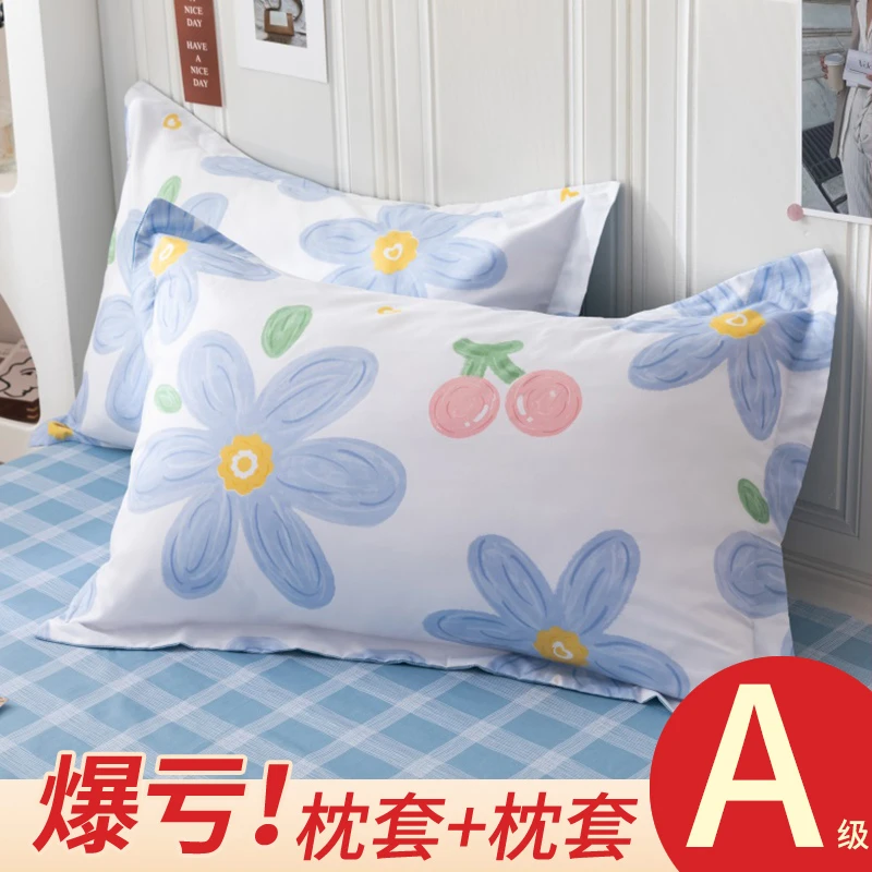 ins枕套一对装家用夏季非全棉纯棉单人枕头套48x74儿童枕芯内胆套