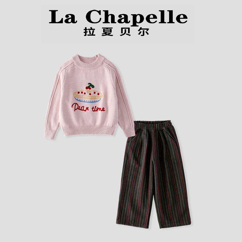 La Chapelle【拉夏贝尔】时尚女童秋季新款针织两件套LA743