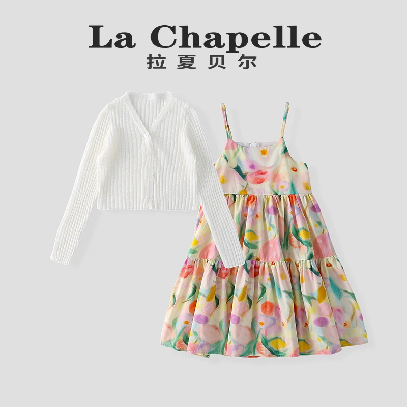 La Chapelle【拉夏贝尔】女童套装夏季新款洋气碎花儿童两件LB548