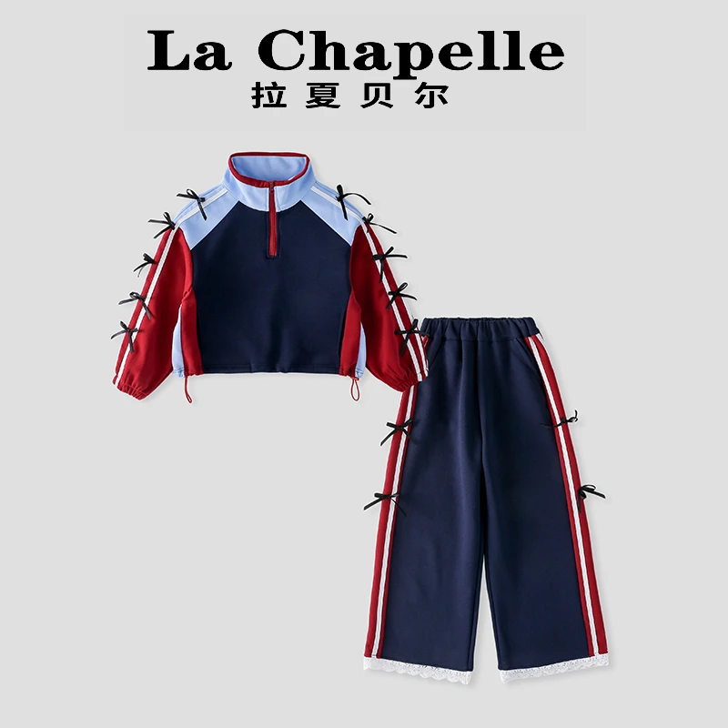 La Chapelle【拉夏贝尔】时尚女童秋季拼色俩件套套装LA499