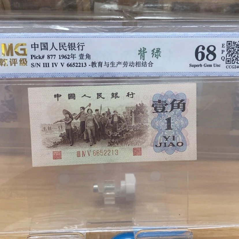 【闪购商品】有**水背绿