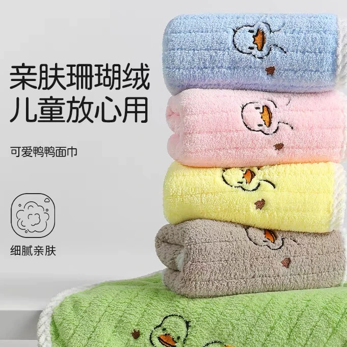 珊瑚绒童巾亲肤柔软幼儿可爱宝宝洗脸洗澡毛巾超柔大童16岁