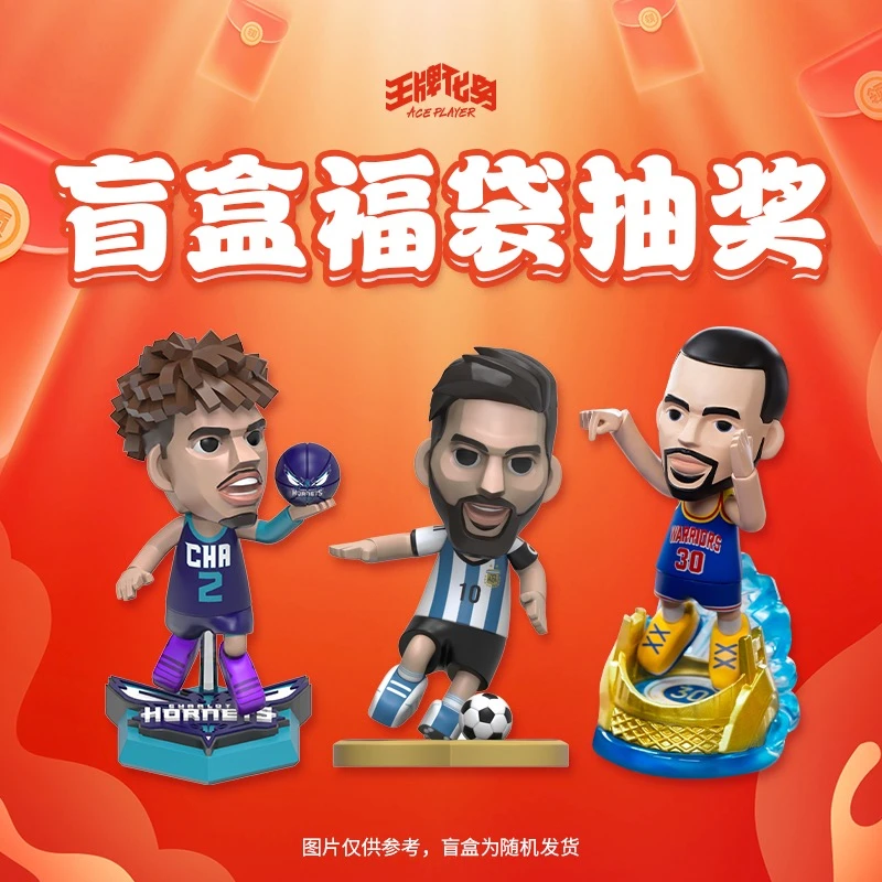 随机盲盒福袋抽奖