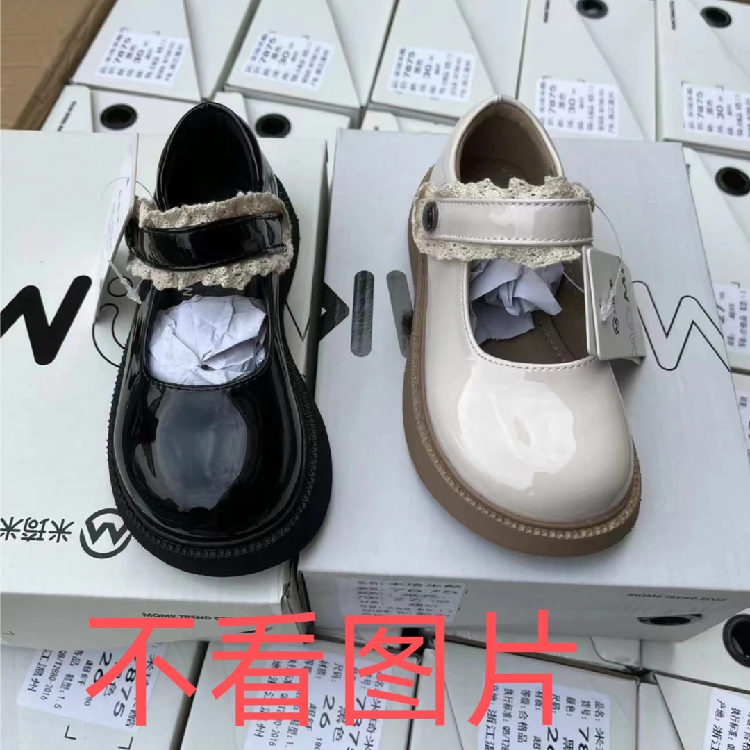 琳芷编号鞋201-300