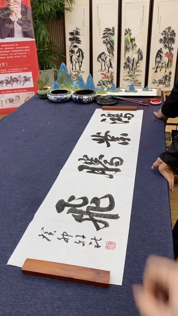 【闪购商品】绘画卫轩社-四尺对开-鸿业腾飞