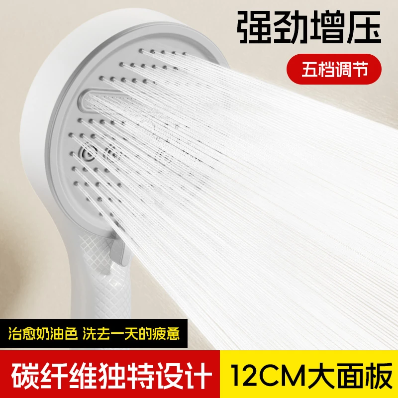 陶市增压花洒淋浴喷头浴室超强加压洗澡浴霸特大高压卫浴莲蓬头