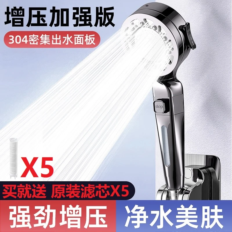 陶市增压花洒淋浴喷头浴室超强加压洗澡浴霸特大高压卫浴莲蓬头