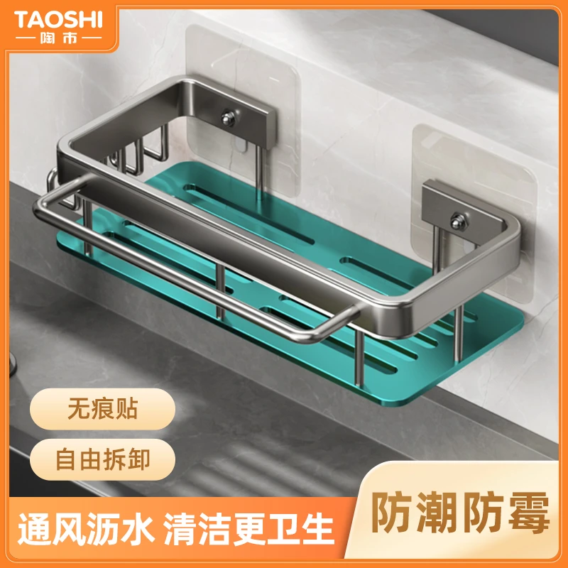 陶市厨房抹布架家用沥水神器抹布沥水架台置抹布架多功能置物架