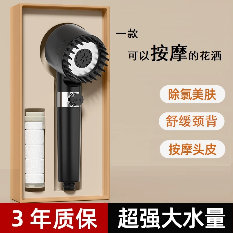 陶市增压花洒淋浴喷头浴室超强加压洗澡浴霸特大高压卫浴莲蓬头