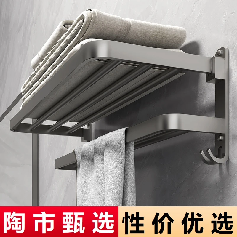 卫生间太空铝浴巾架浴室免打孔置物架壁挂式毛巾架毛巾挂架免打孔