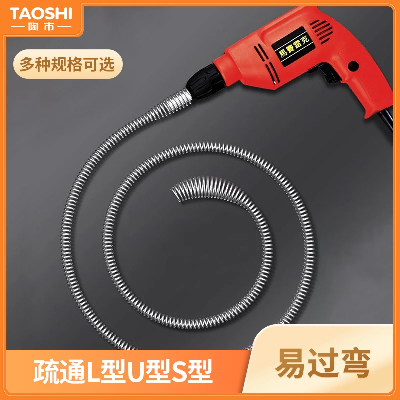 堵塞厕所马桶坐便家用弹簧疏通专用工具管道厕所堵塞马桶疏通神器