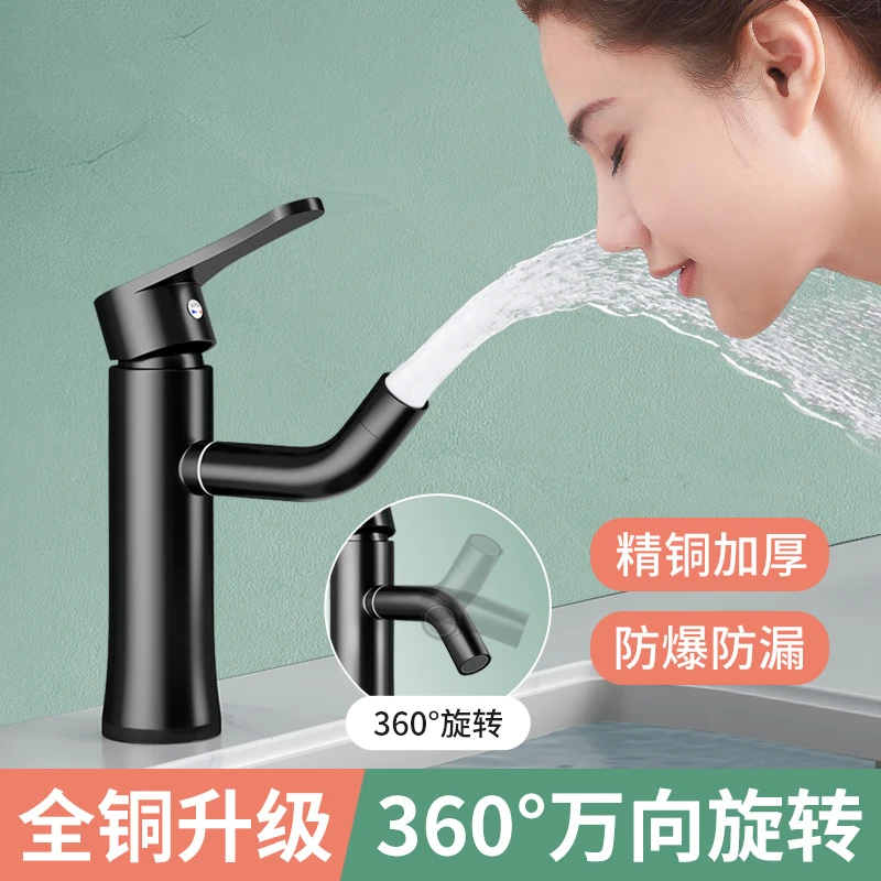 全铜卫生间洗脸盆水龙头洗手盆家用冷热水龙头单冷面盆台盆洗脸池