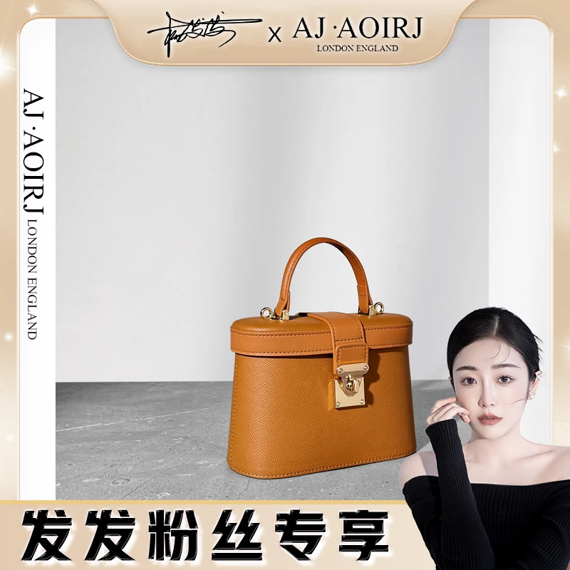 【AJ AOIRJ】小众设计秋冬新款盒子包包真皮时尚圆盒小包单肩斜挎