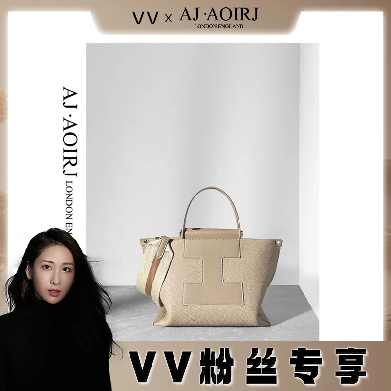 【AJ AOIRJ】小众新款高级感牛皮托特包手提单肩斜挎包女包