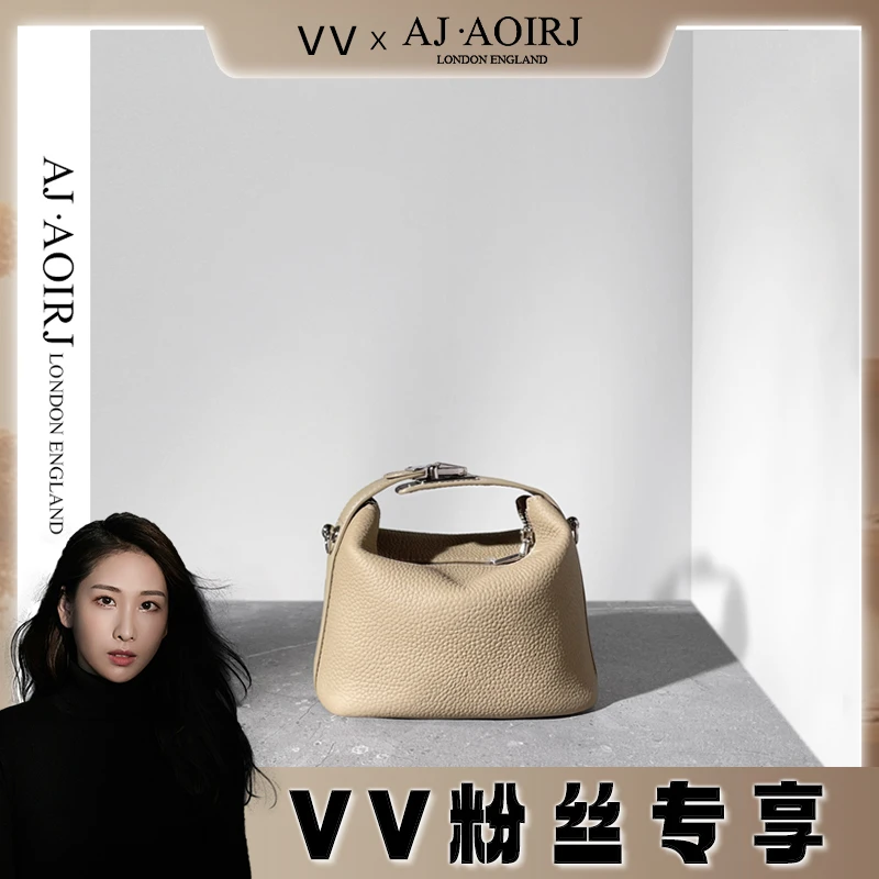 【AJ AOIRJ】小众设计手机包真皮便当包饺子手提腋下包单肩斜跨包