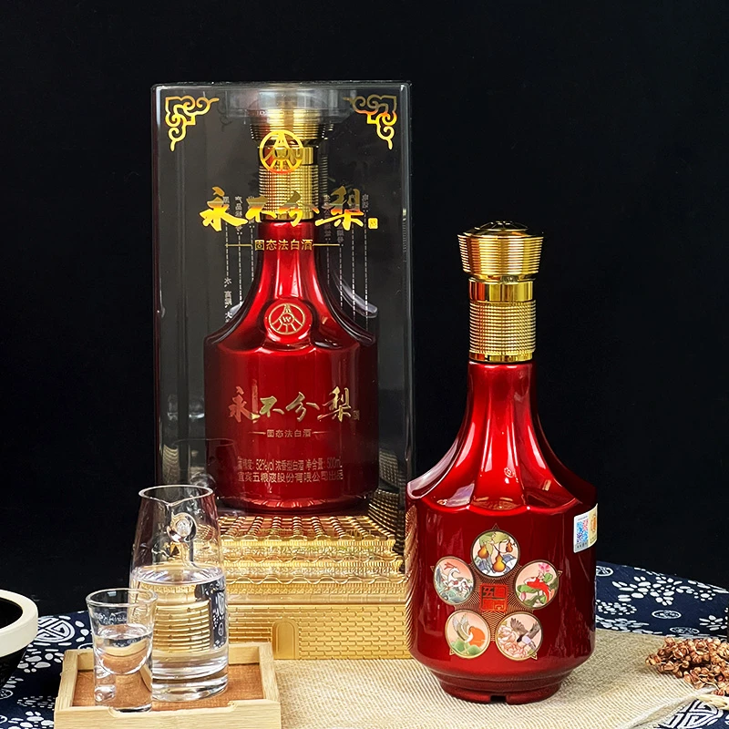 YONGBUFENLI/永不分梨浓香型纯粮白酒礼盒装500ml优级52度500ml