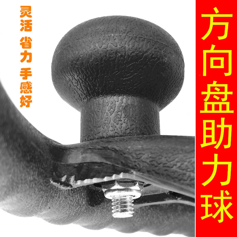 装载机方向盘助力球 拖拉机铲车叉车收割机方向盘转向助力球手柄
