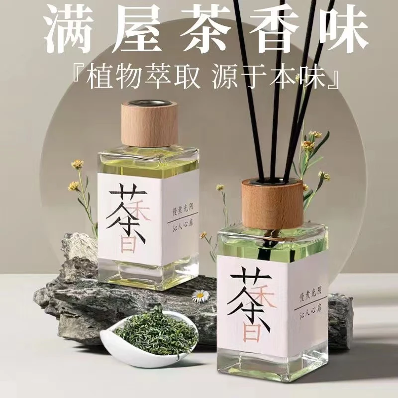 室内无火香薰茶香100ML大容量持久散香车居两用熏香摆件祛味神器