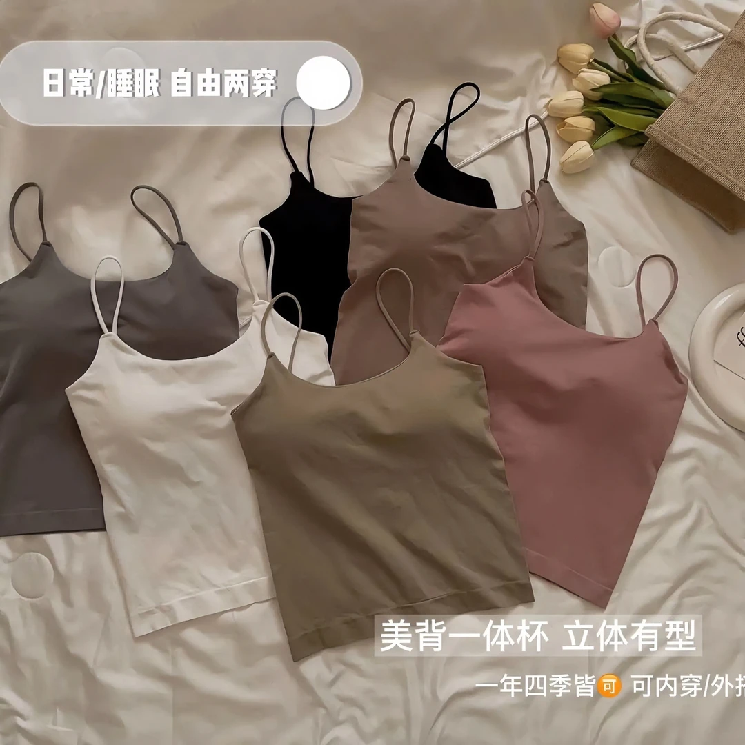 夏季薄款百搭吊带背心女固定杯少女内衣显瘦辣妹外穿内搭美背内衣