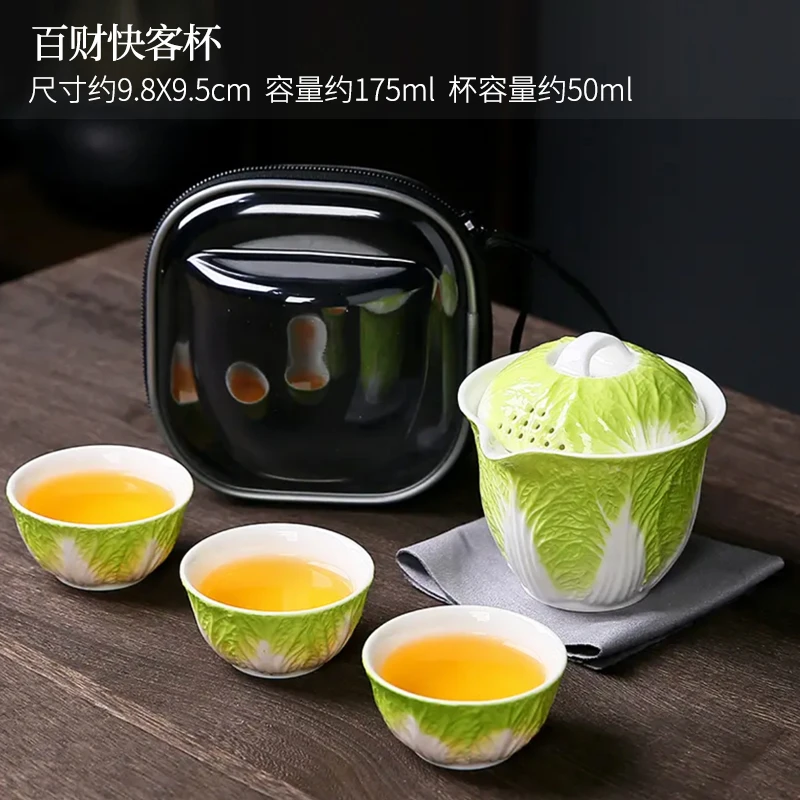 唐仙百财旅行套装茶具户外露营旅行茶具套装便携式陶瓷旅游茶具