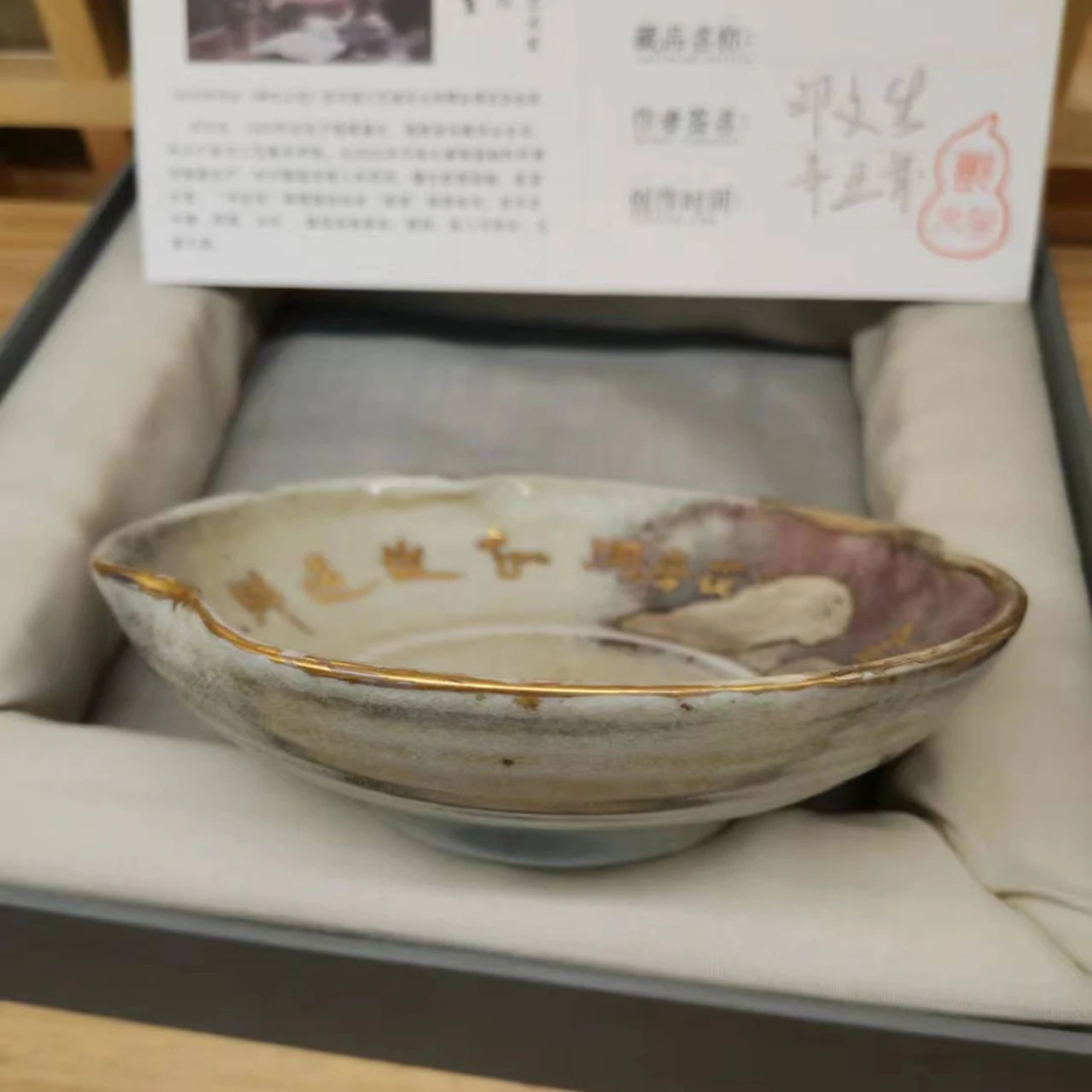 05邓文生柴烧壶承