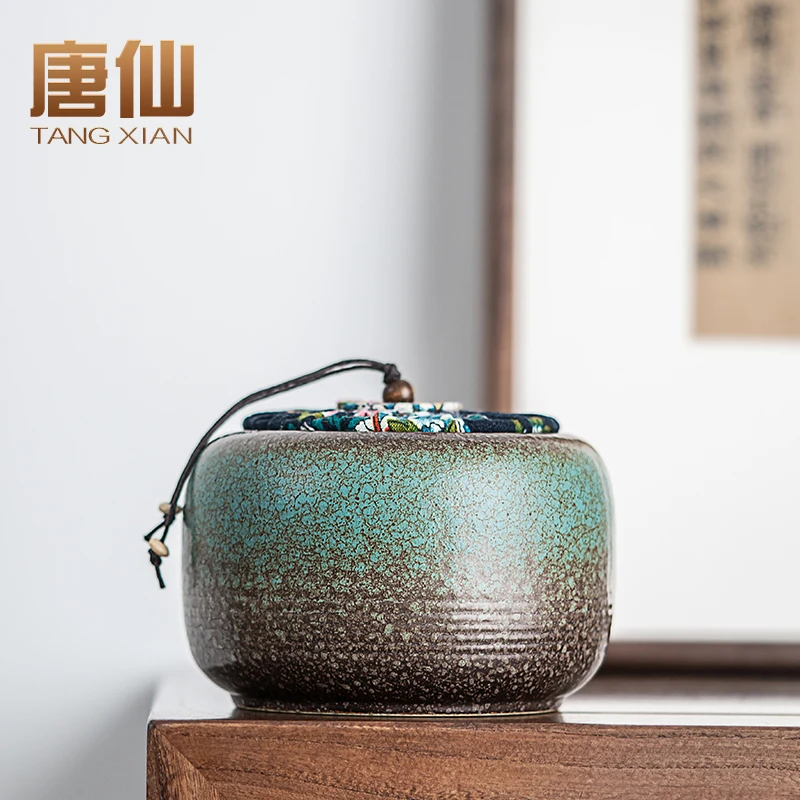 唐仙窑变茶叶罐家用日式装茶叶罐子茶叶储存罐茶罐密封罐陶瓷罐子