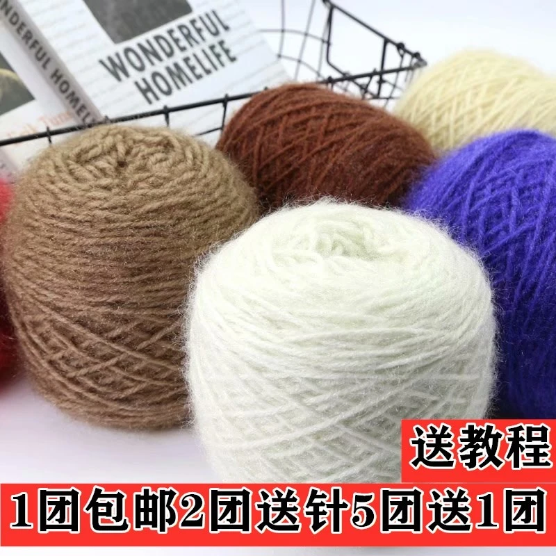 【主播推荐】3两大团松鼠绒毛线中粗手编线diy手工钩针帽子线柔软