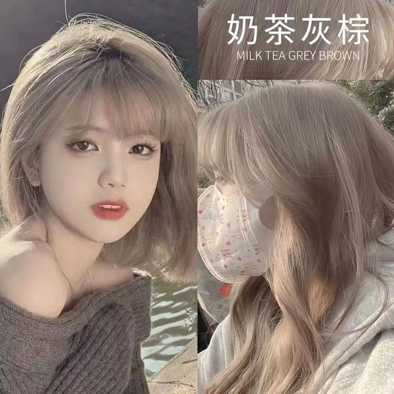 2023潮奶茶灰棕色网红学生纯显白自己在家染男女专染发膏剂用