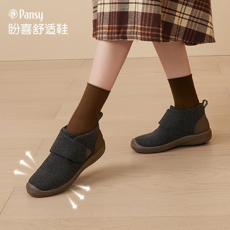 Pansy盼喜秋冬高帮鞋休闲鞋时尚百搭软底防滑保暖加绒加厚舒适鞋