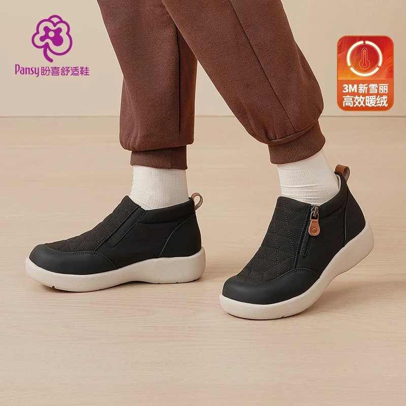 Pansy盼喜秋冬季网红透气休闲鞋女加绒防滑侧拉链软底轻便舒适鞋
