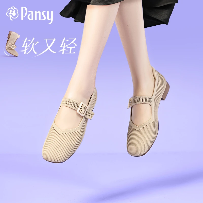 【pansy】盼喜日本玛丽珍女鞋时尚百搭低跟女士软底轻便舒适鞋春款