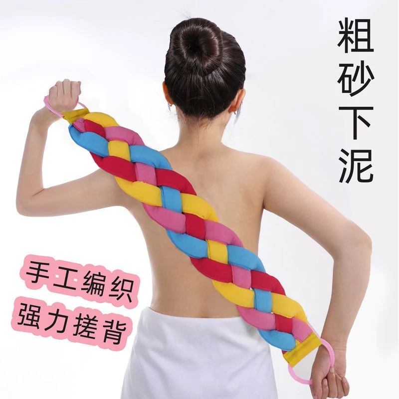 粗砂长条搓澡巾拉背条强力洗澡巾搓泥沐浴条搜索加厚强力搓泥成人
